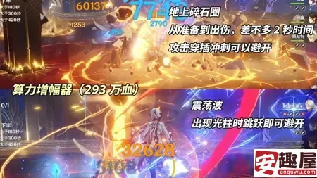 原神深渊12层怎么打-原神深渊12层打法攻略