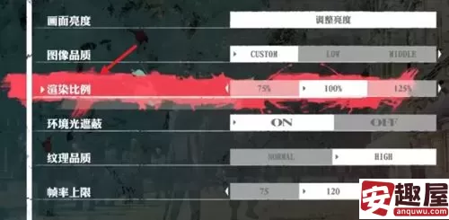 暗喻幻想怎么设置抗锯齿-暗喻幻想抗锯齿设置介绍