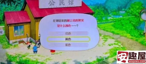 蜡笔小新煤炭镇的小白小花的三个问题怎么回答-蜡笔小新煤炭镇的小白小花的三个问题答案