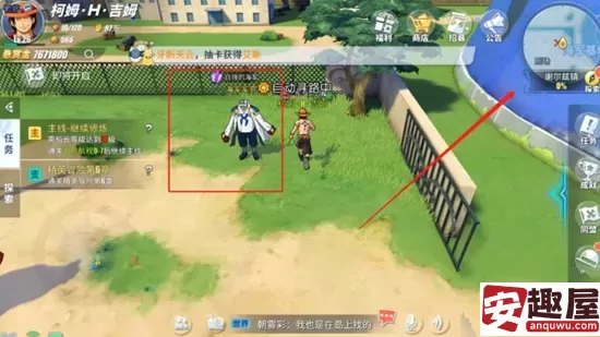 航海王热血航线谢尔兹镇挑战强敌在哪-航海王热血航线谢尔兹镇挑战强敌地点