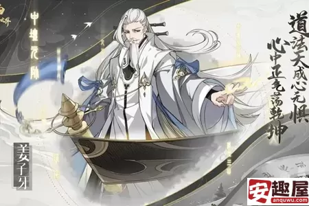 封神幻想世界如何快速升级-封神幻想世界快速升级教程