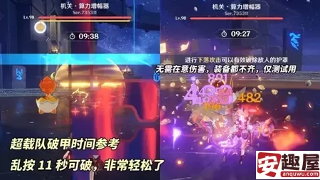 原神深渊12层怎么打-原神深渊12层打法攻略