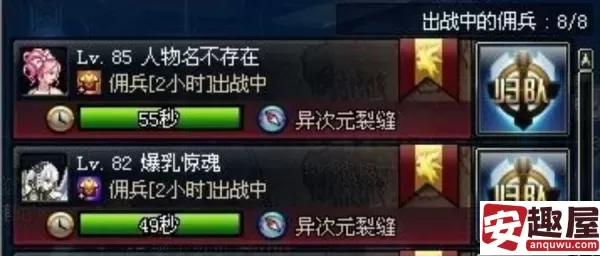 dnf智能娃娃机怎么用-dnf智能娃娃机用法介绍