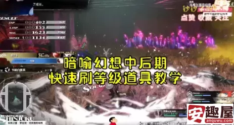 暗喻幻想后期物理队怎么搭配与战斗思路-暗喻幻想后期物理队搭配与战斗思路讲解