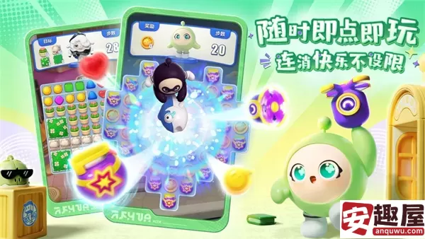 蛋仔滑滑689关怎么过-蛋仔滑滑689关通关技巧