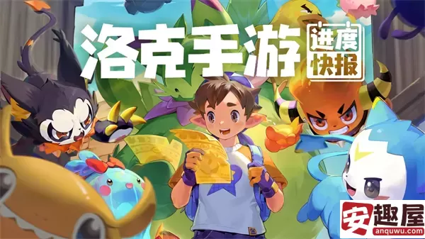 洛克王国手游宠物越多闪光几率越大吗-宠物数量和闪光几率相关介绍
