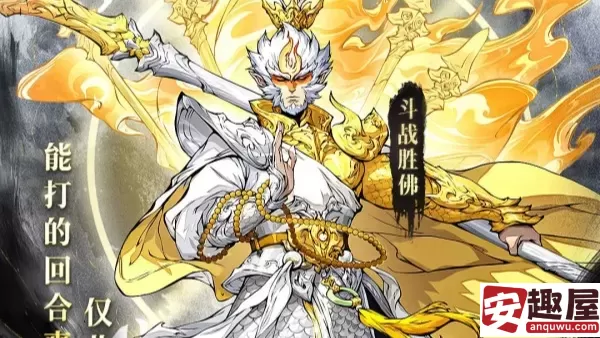 封神幻想世界怎么打书-打书步骤分享