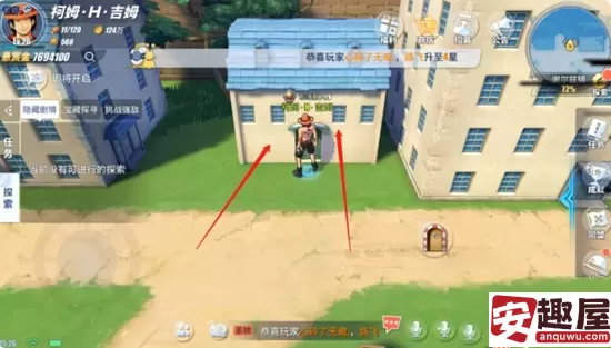航海王热血航线谢尔兹镇挑战强敌在哪-航海王热血航线谢尔兹镇挑战强敌地点