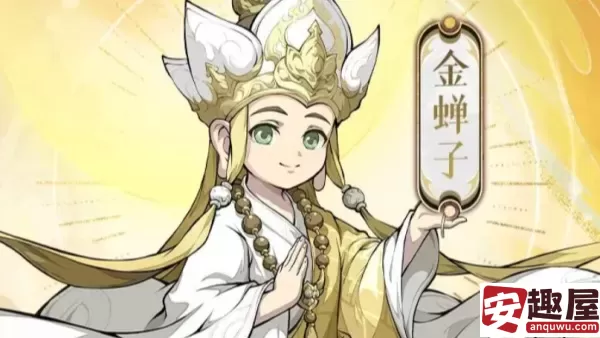 封神幻想世界技能怎么加点-技能加点攻略