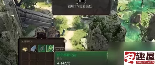 博德之门3鸟巢闪亮亮宝箱怎么获取-博德之门3鸟巢闪亮亮宝箱获取方法