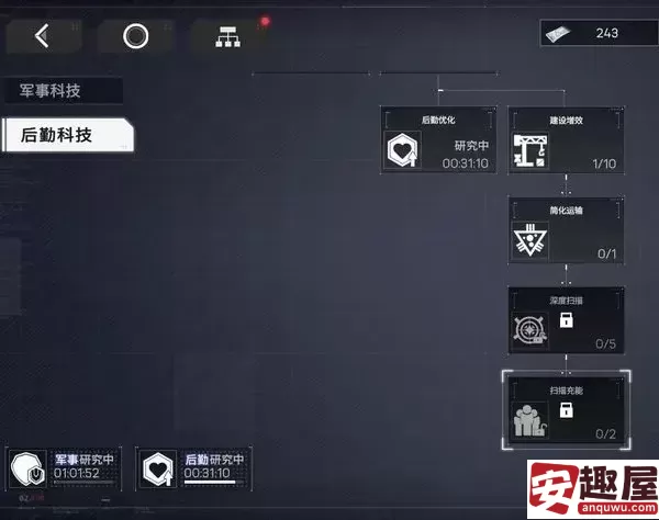 硬核机甲启示科技怎么升-硬核机甲启示科技升级攻略