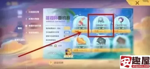 摩尔庄园开心果蔬饼怎么研究-开心果蔬饼研究方法