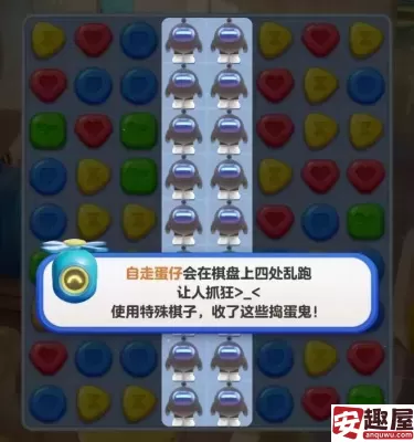 蛋仔滑滑自走蛋仔机制是什么-蛋仔滑滑自走蛋仔机制介绍