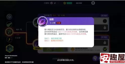 宝可梦大集结狙射树枭技能怎么搭配-狙射树枭技能搭配攻略