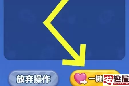 蛋仔滑滑怎么给好友送体力-蛋仔滑滑怎么给好友送体力教程