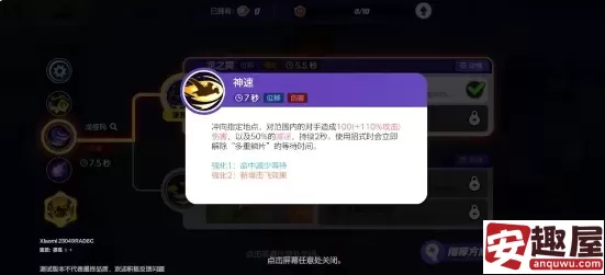 宝可梦大集结快龙技能怎么搭配-宝可梦大集结快龙技能搭配攻略