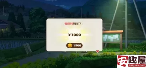 蜡笔小新煤炭镇的小白钱包怎么升级-蜡笔小新煤炭镇的小白钱包升级攻略