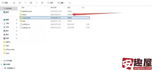 林间小世界怎么存档-林间小世界存档方法介绍