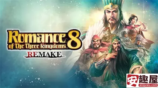 三国志8重制版多少钱-三国志8重制版价格介绍