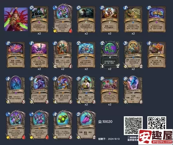 炉石传说2024索尼娅贼卡组怎么玩-炉石传说2024索尼娅贼卡组玩法介绍