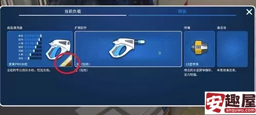 冲就完事模拟器怎么更换皮肤-冲就完事模拟器皮肤更换方法