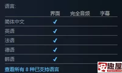 月光湾支持中文么-月光湾中文设置方法