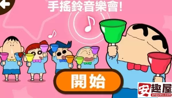 蜡笔小新之小帮手大作战安卓版进不去怎么办-安卓版进不去解决方法