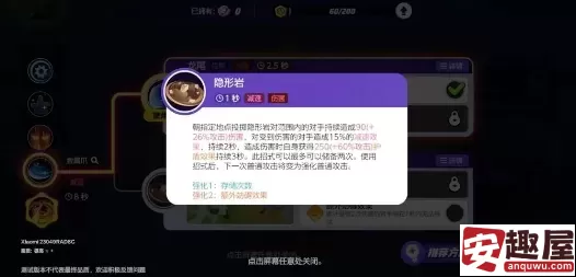 宝可梦大集结铝钢龙怎么玩最厉害-宝可梦大集结铝龙玩法攻略