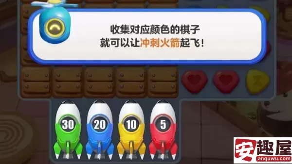 蛋仔滑滑冲刺火箭怎么起飞-冲刺火箭起飞方法