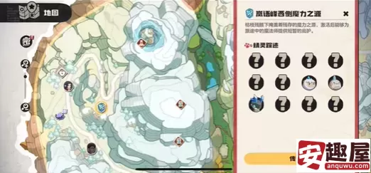 洛克王国世界雪山暖屋宝箱怎么收集-雪山暖屋宝箱收集攻略