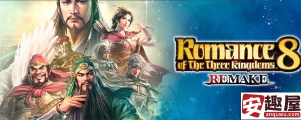 三国志8重制版什么时候上线-三国志8重制版上线时间详情