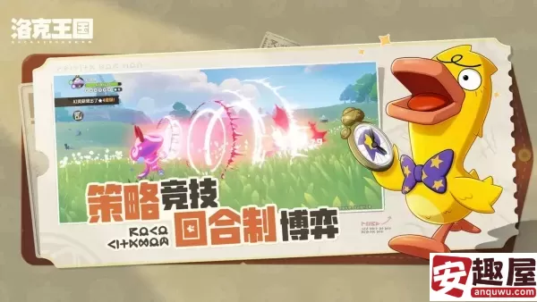 洛克王国世界怎么获得喵喵-洛克王国世界获得喵喵方法