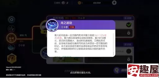 宝可梦大集结铝钢龙怎么玩最厉害-宝可梦大集结铝龙玩法攻略