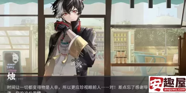 归龙潮珍闻杯中留尘世修习怎么通关-归龙潮珍闻杯中留尘世修习通关攻略