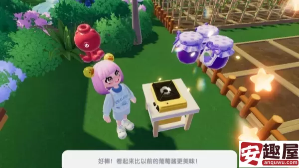 心动小镇葡萄酱能卖多少钱-葡萄酱售价介绍