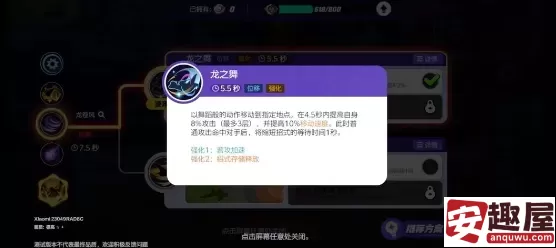 宝可梦大集结快龙技能怎么搭配-宝可梦大集结快龙技能搭配攻略