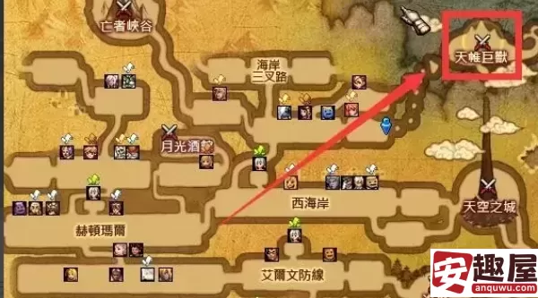dnf黎明之预言书到底在哪-dnf黎明之预言书位置