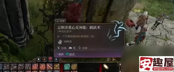 博德之门3鸟巢闪亮亮宝箱怎么获取-博德之门3鸟巢闪亮亮宝箱获取方法