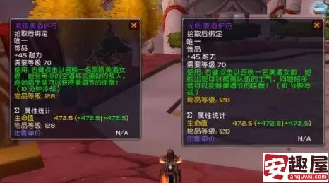 暗喻幻想终局迷宫强力饰品刷取什么比较好-暗喻幻想终局迷宫强力饰品刷取推荐