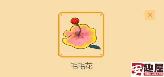 摩尔庄园毛毛头在哪-摩尔庄园毛毛头位置介绍