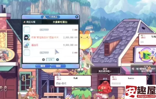彩虹岛online如何看别人信息-彩虹岛online查看玩家信息方法