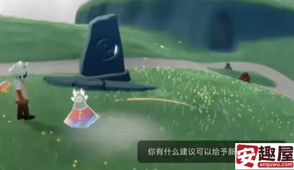 光遇11月20日每日任务怎么做-光遇11月20日每日任务详细攻略