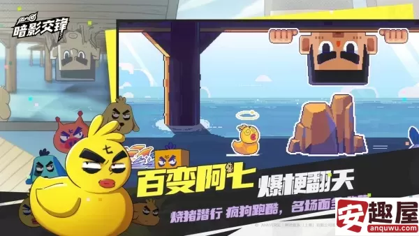 伍六七暗影交锋怎么预约-伍六七暗影交锋预约渠道