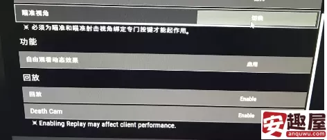 地铁逃生举枪按哪个键可以开镜-地铁逃生举枪开镜按键介绍