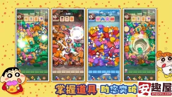 匹配大师经典三消玩法是什么-匹配大师经典三消玩法介绍