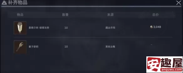 三角洲行动曼德尔砖如何兑换成三角券-三角洲行动曼德尔砖兑换成三角券方法