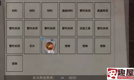 王牌战争手游怎么呼唤宠物-王牌战争手游呼唤宠物方法