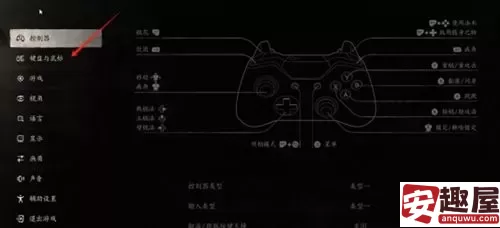 黑神话悟空妙诀如何开启-黑神话悟空妙诀开启方法