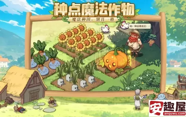 异世界慢生活什么时候公测-异世界慢生活公测时间分享
