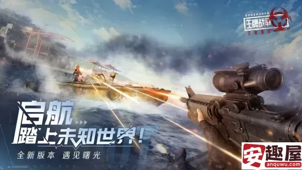 王牌战争手游怎么呼唤宠物-王牌战争手游呼唤宠物方法